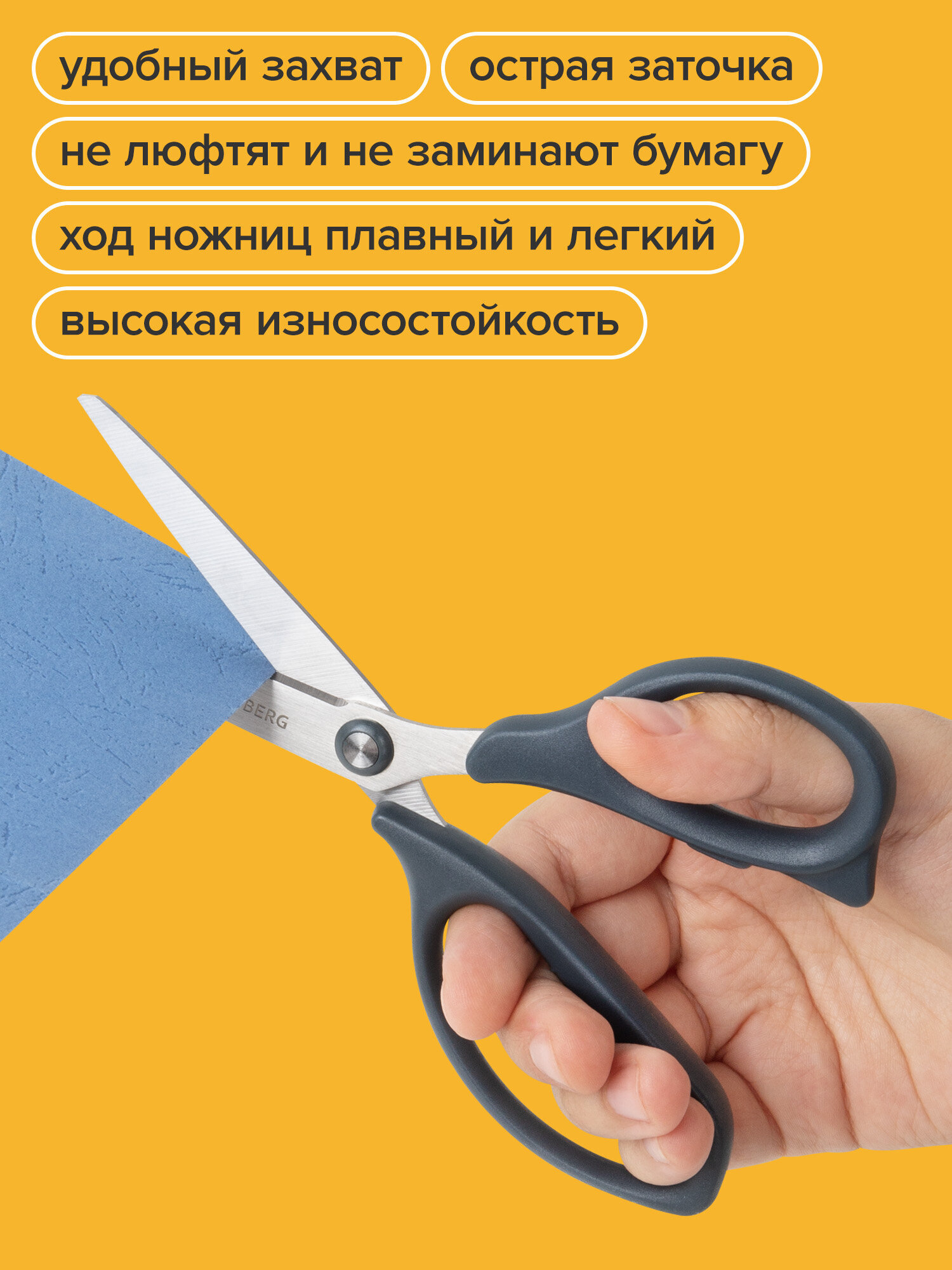 Канцелярский нож Brauberg - фото 4