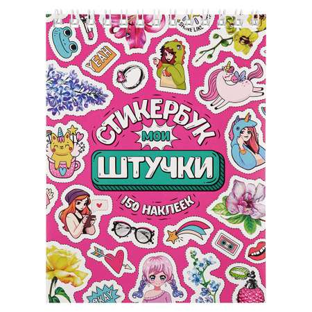 Стикеры Miland 1 шт.