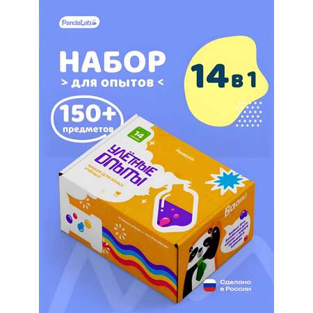 Набор для опытов PandaLab Эксперименты для детей