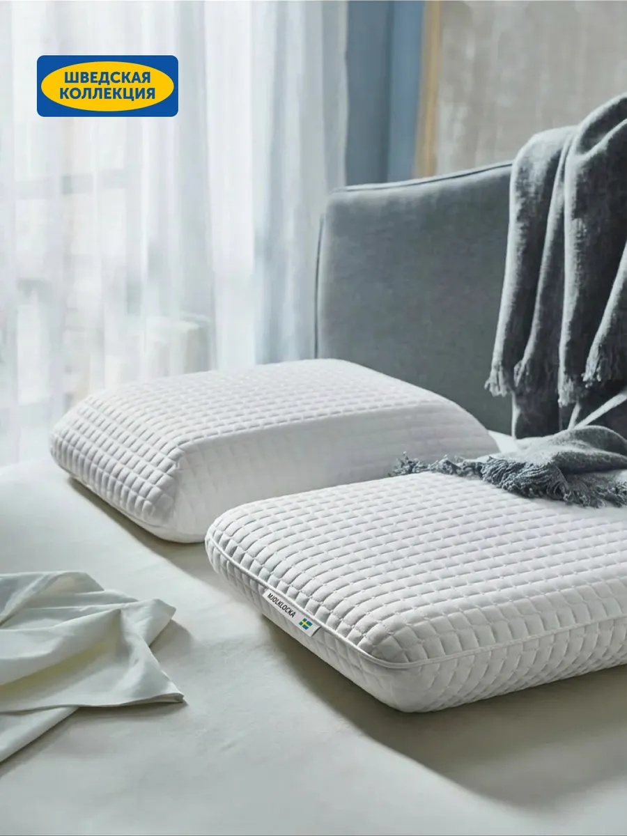 Подушка ортопедическая IKEA Мьёлклокка 41 x 61 см 1 шт. - фото 11