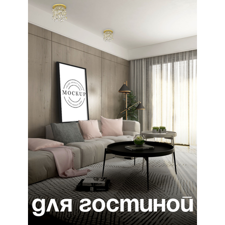 Спот Dio DArte Osimo