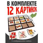 Пазл Нескучные игры деревянный