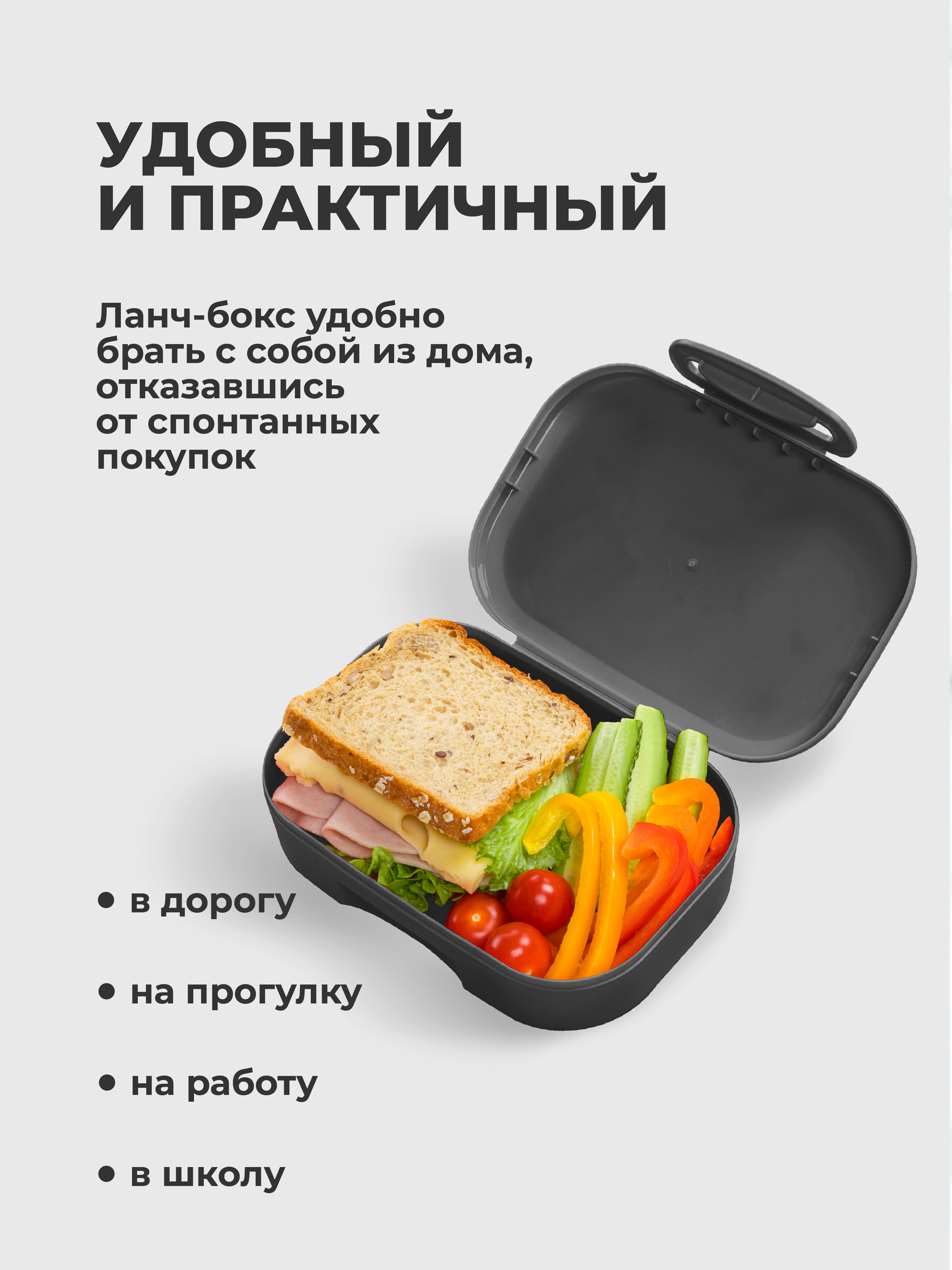 Набор Phibo Стакан для напитков и ланч-бокс - фото 7