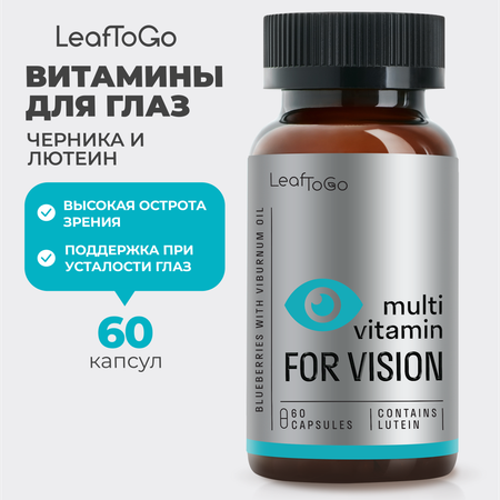 Лютеин для глаз LeafToGo с черникой с маслом калины 60 капсул