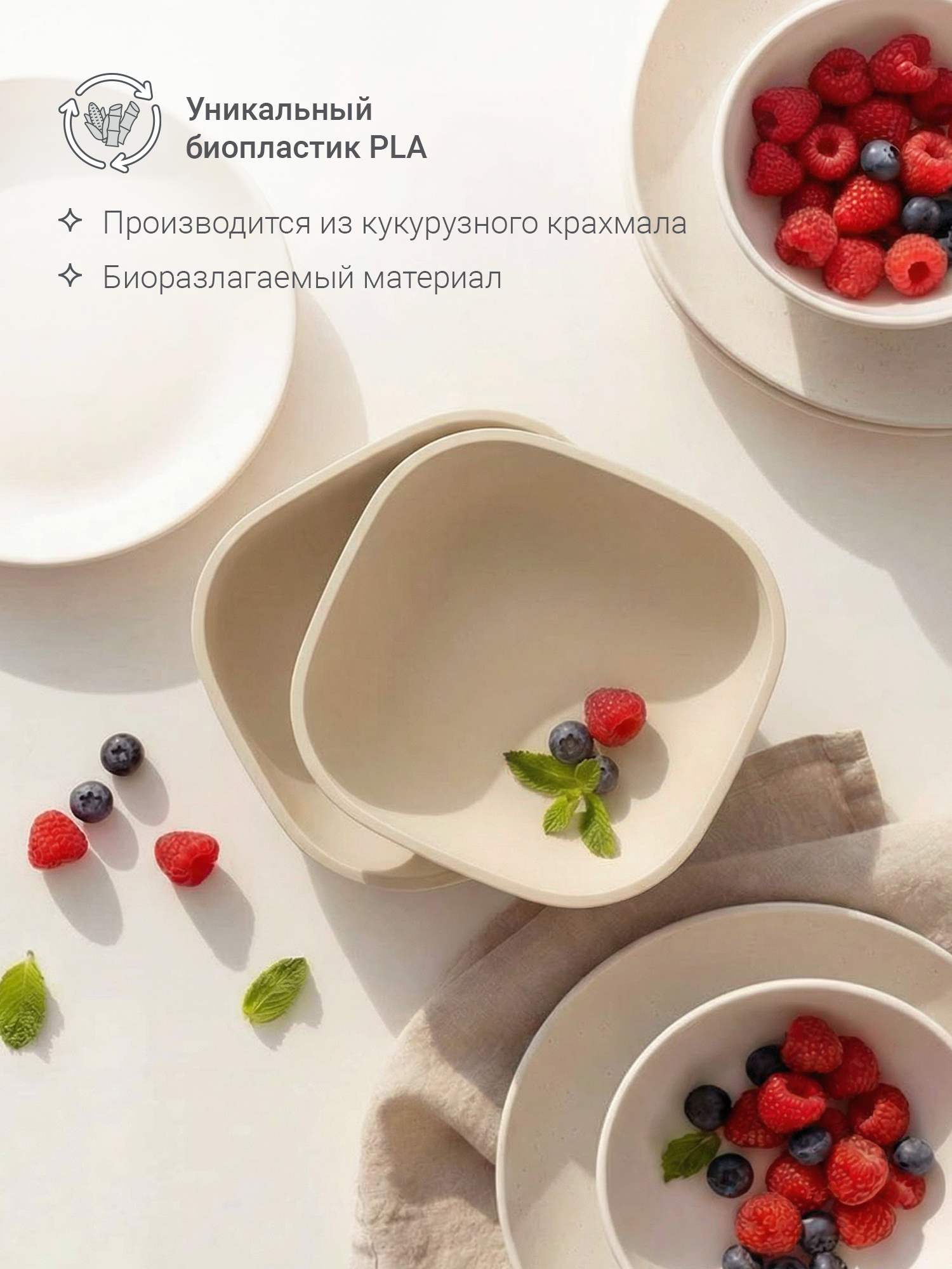 Тарелка edda Лен 350 мл 2 предм. - фото 2