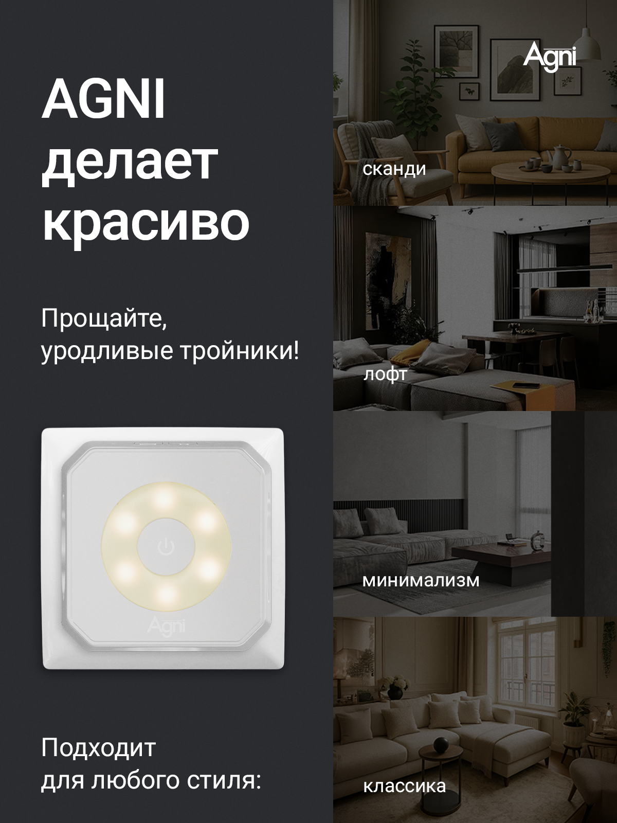 Разветвитель сетевой AGNI TP-WJ2U3E-L - фото 7