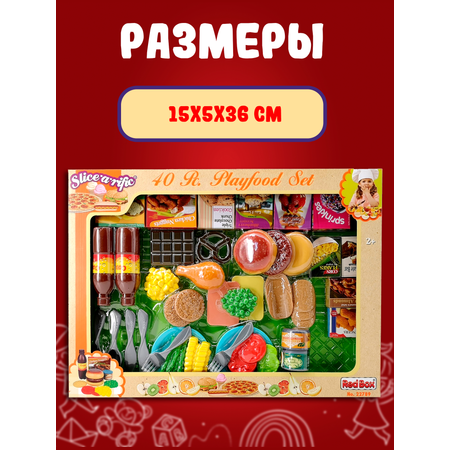 Игрушка Red Box продукты