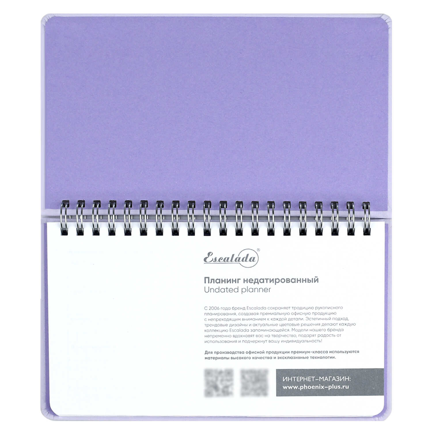 Ежедневник Феникс + ESCALADA 68 лист. - фото 4