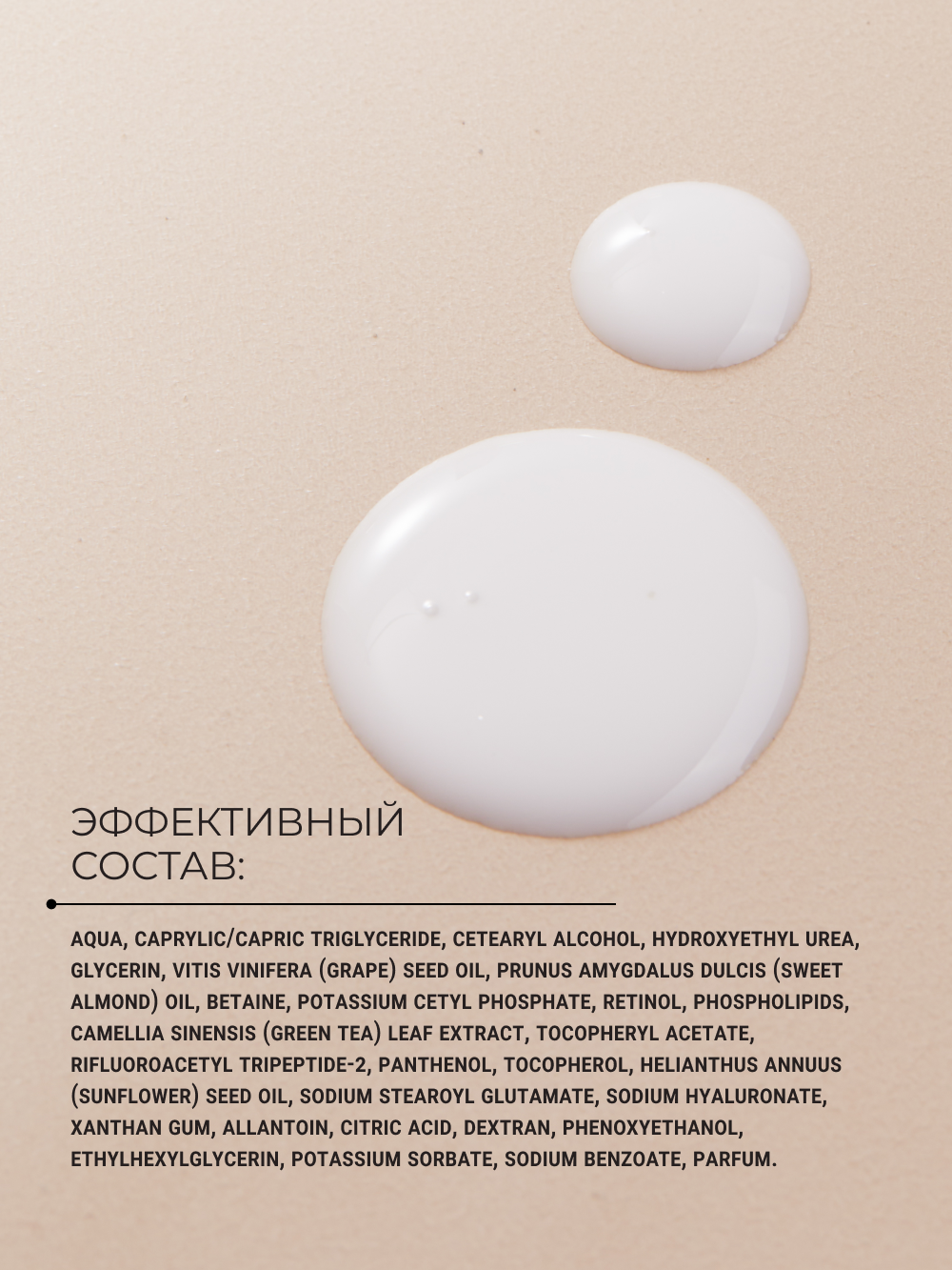 Сыворотка Zeitun Омолаживающая 30 мл - фото 7