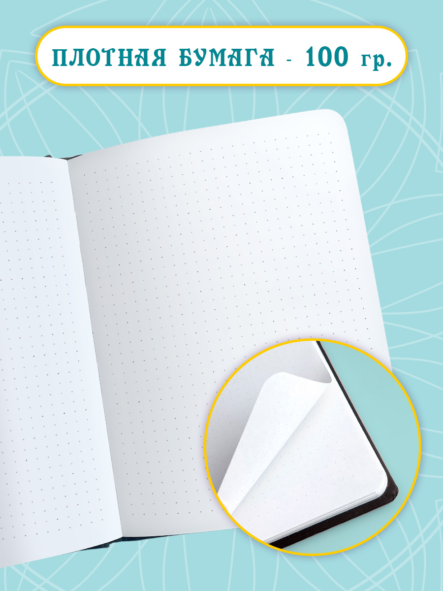 Блокнот Проф-Пресс Волшебница А5 72 лист. - фото 3