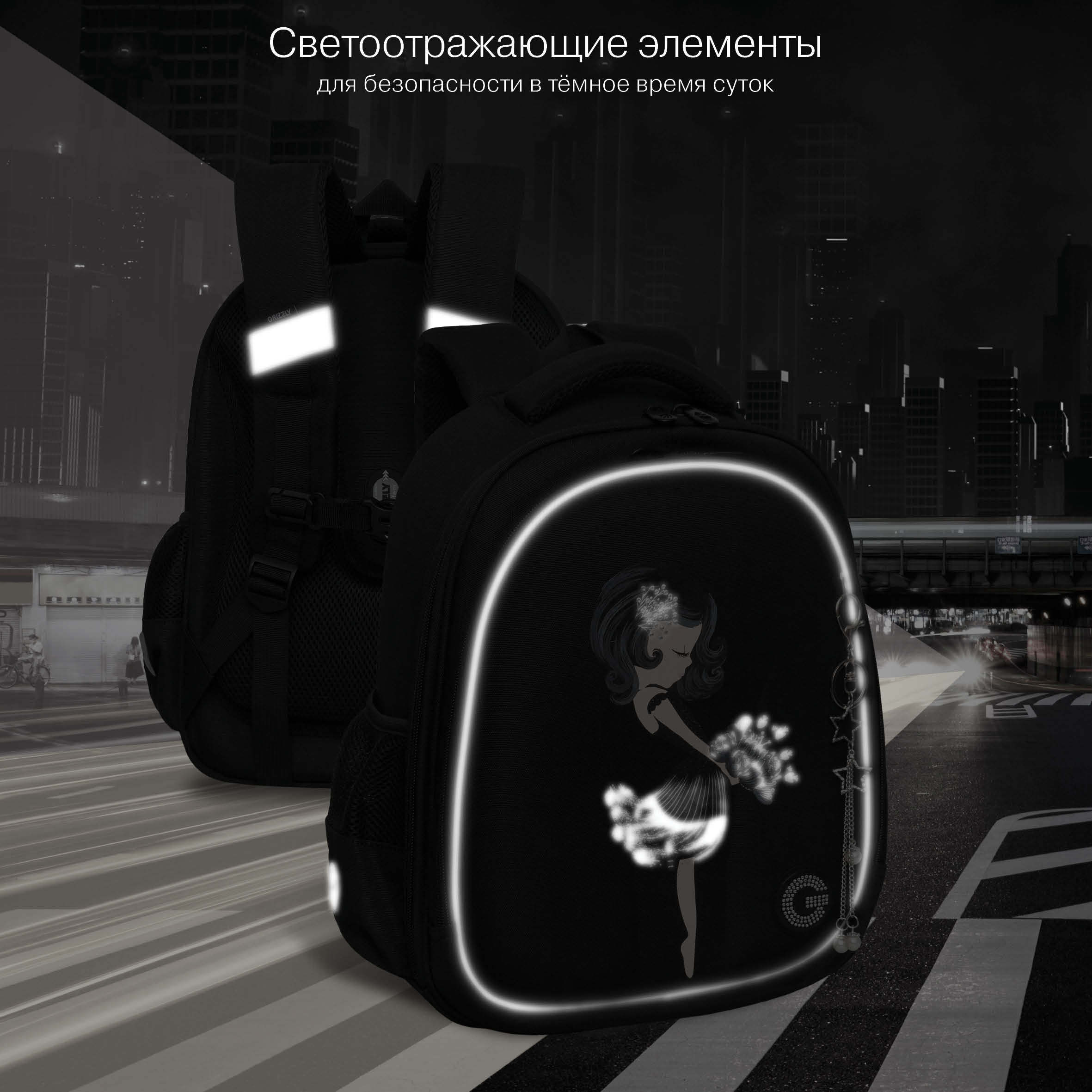 Ранец Grizzly Для девочки - фото 10