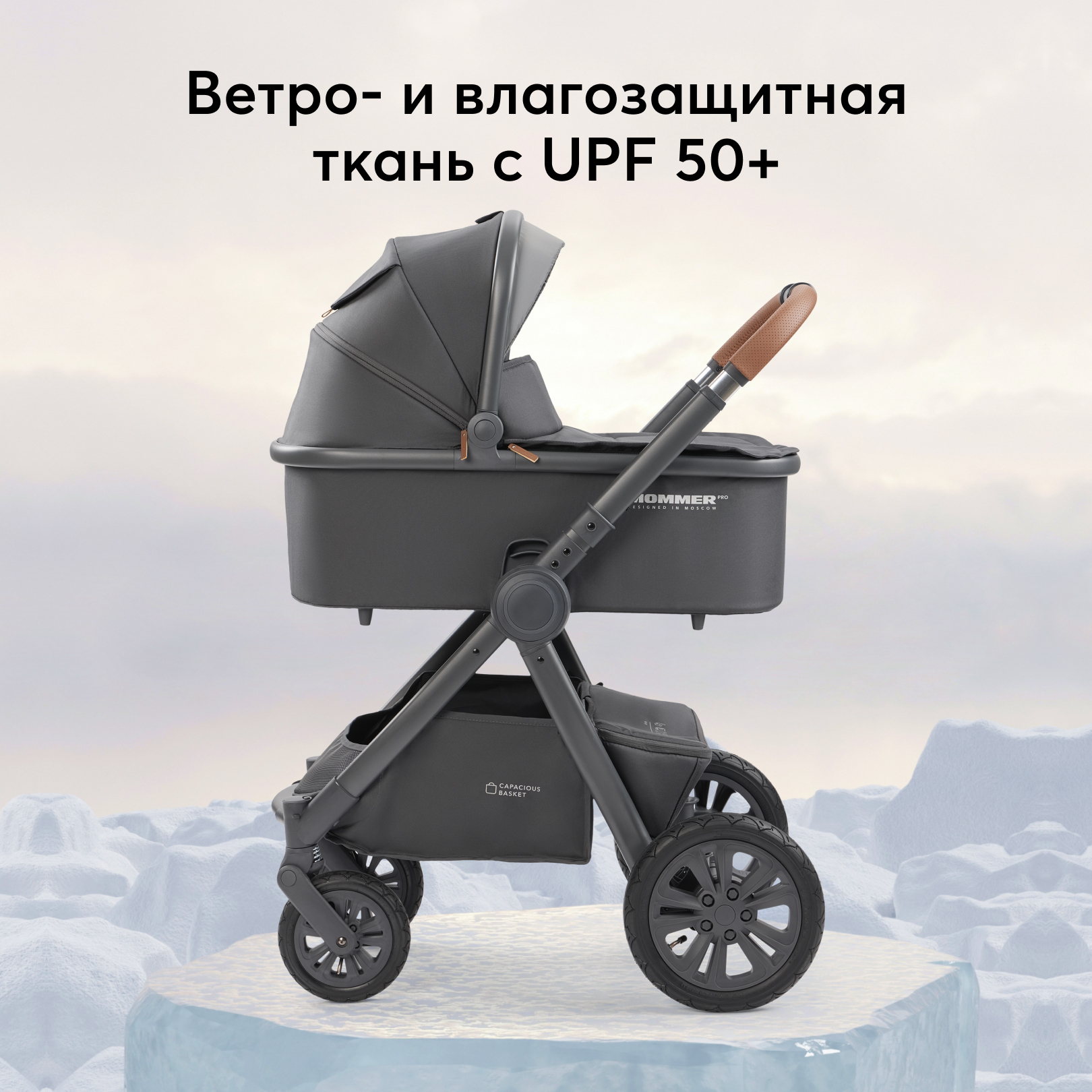 Коляска 2в1 Happy Baby - фото 6