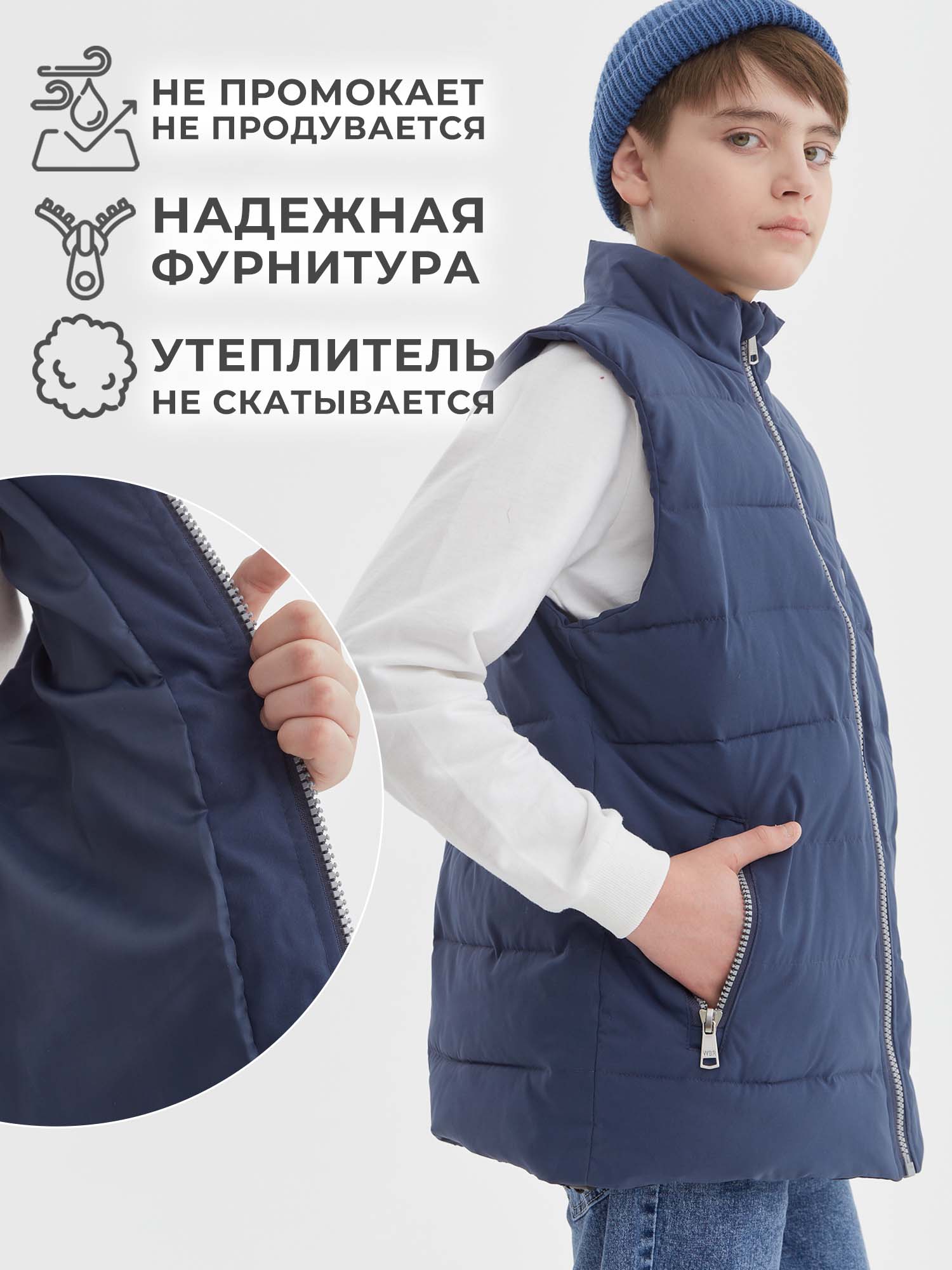 Жилет WBR 70-027 - фото 3