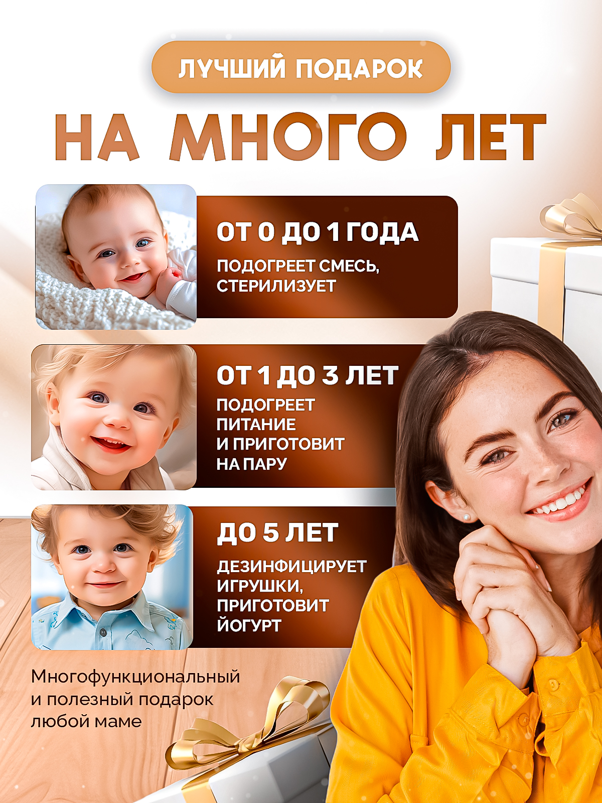 Подогреватель, стерилизатор SHARKTOYS - фото 7