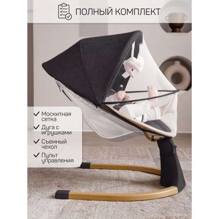 Электронные качели детские Amarobaby Ergo swing чёрные
