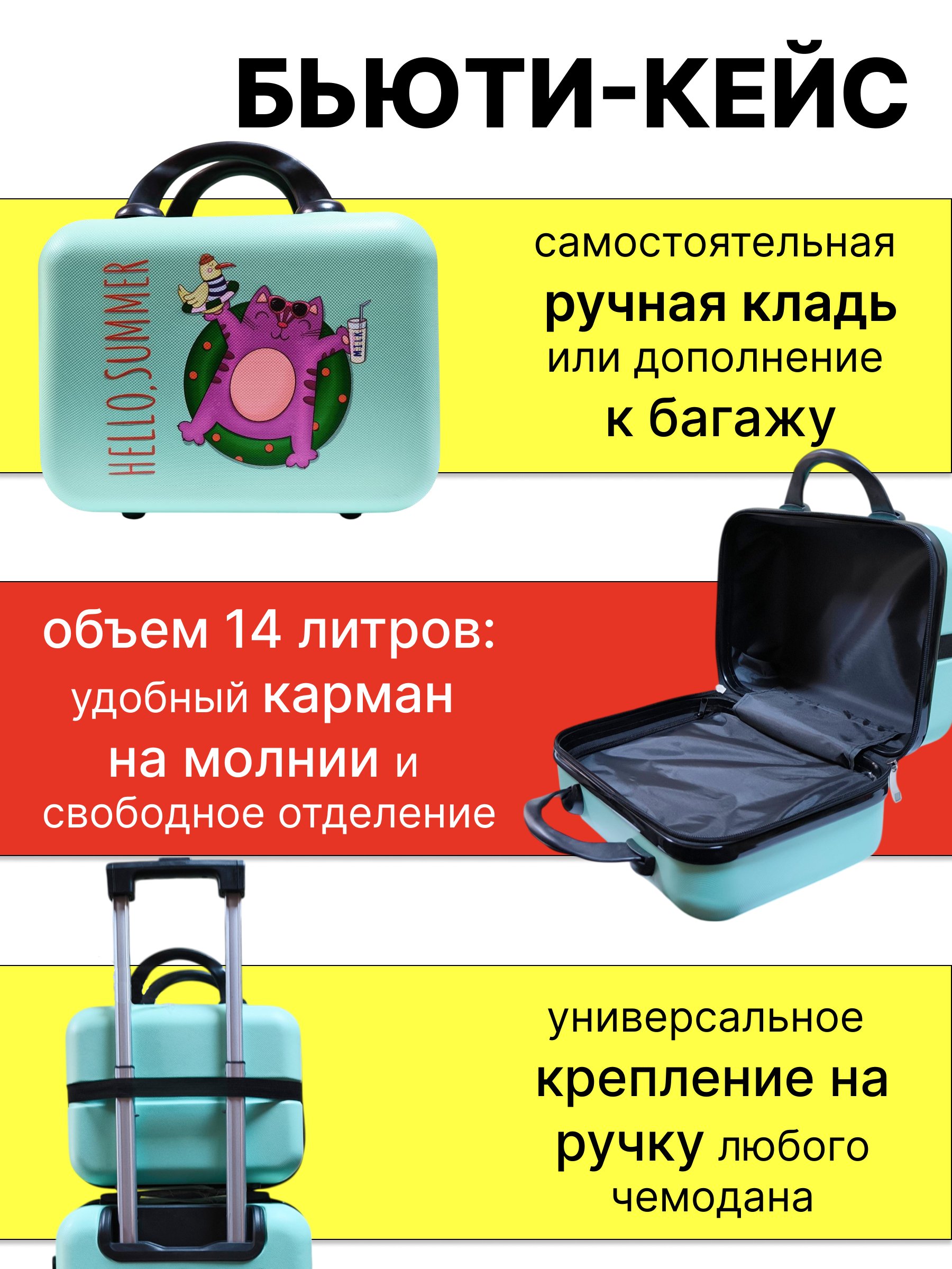 Чемодан LATS - фото 6