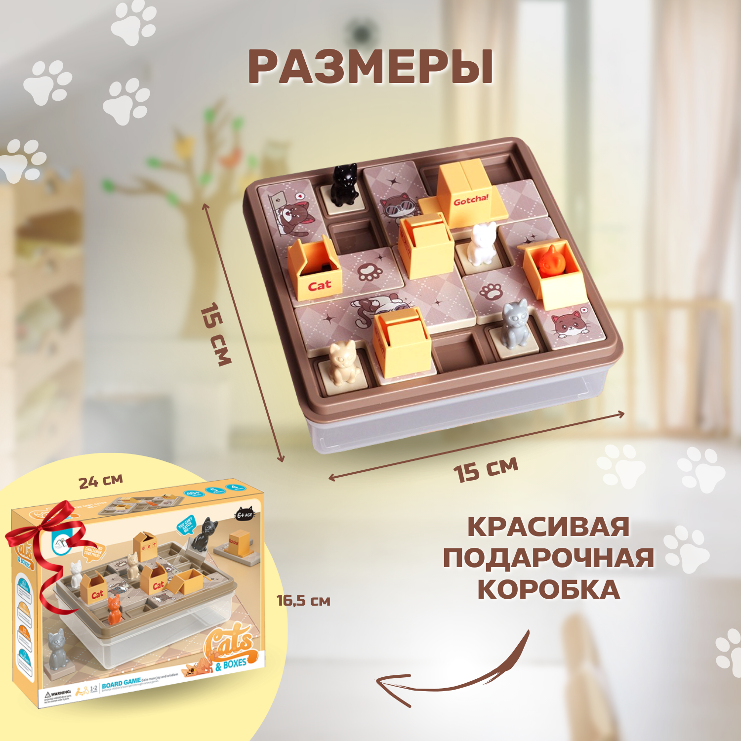 Настольная игра MyMoon Головоломки - фото 7