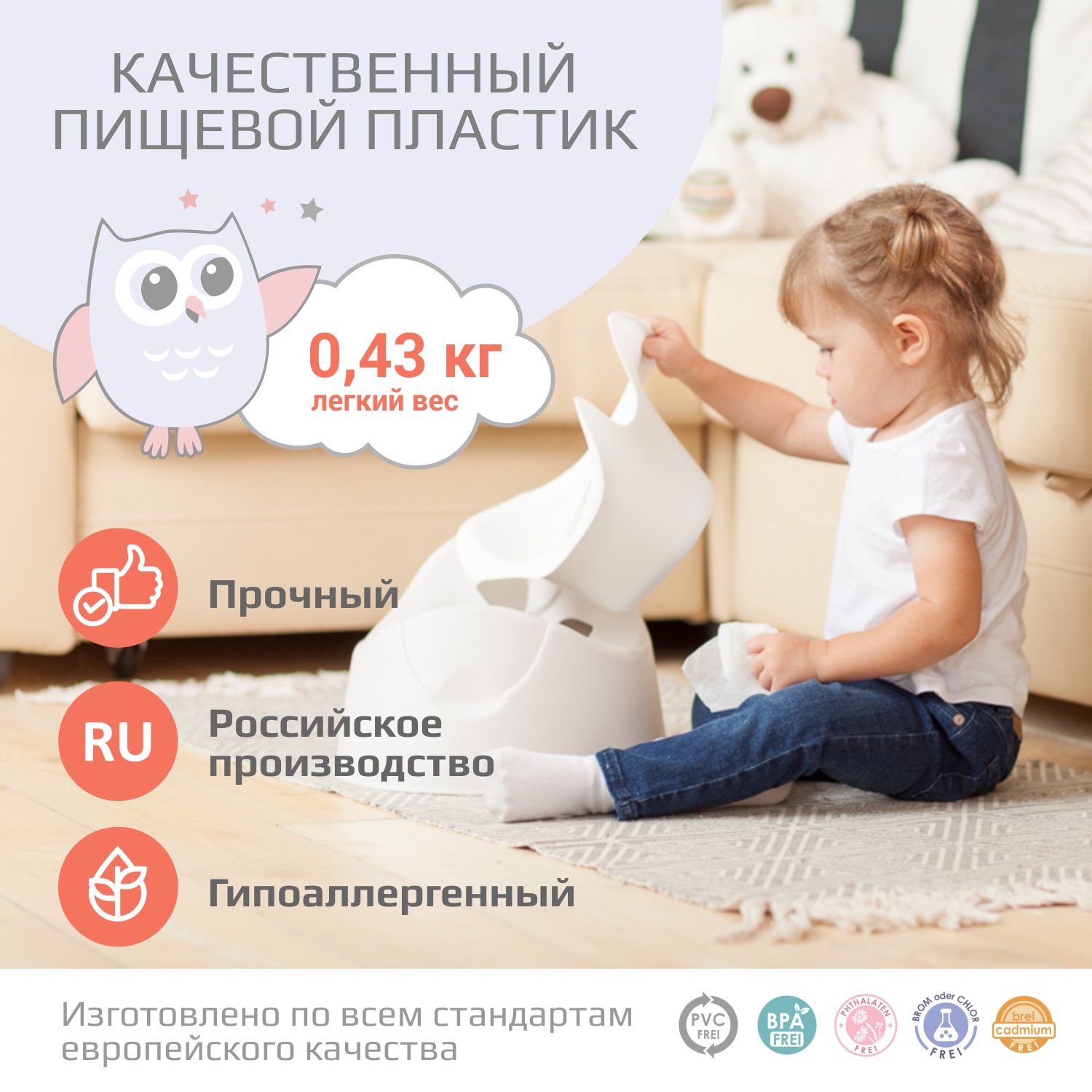 Горшок детский KidWick Трио розовый/белый - фото 3