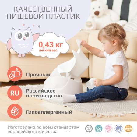 Горшок детский KidWick Трио розовый/белый