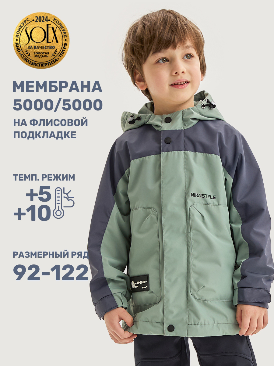 Ветровка NIKASTYLE 4л4925 мох - фото 2