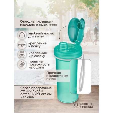 Бутылка Phibo 400 мл