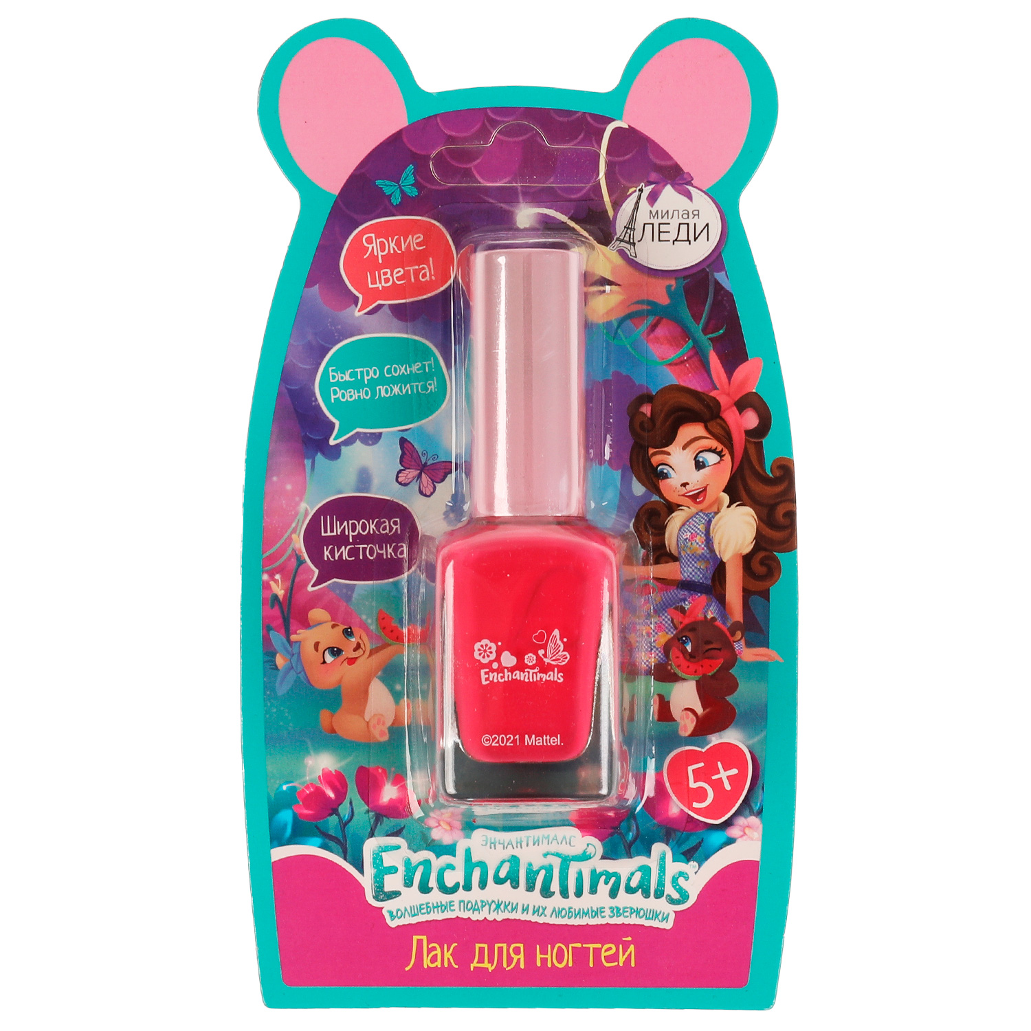 Лак для ногтей Милая леди Энчантималс Розовый 330507 - фото 1