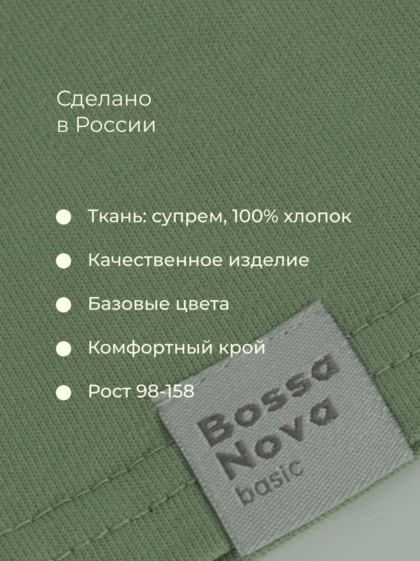 Лонгслив Bossa Nova 205К-161-Х - фото 5