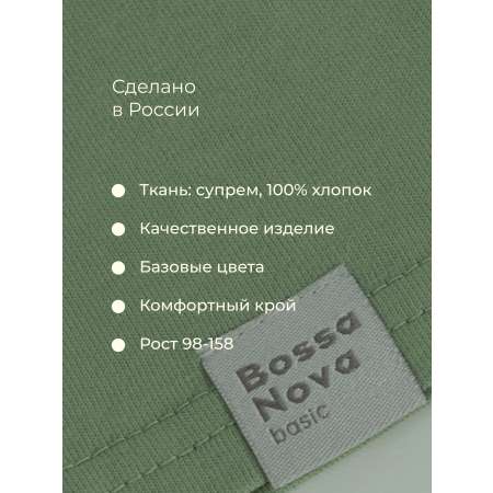 Лонгслив Bossa Nova