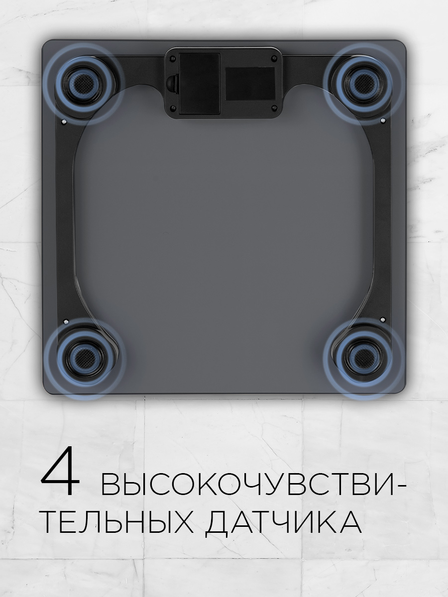 Весы напольные REDMOND RS-757 - фото 2