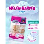Подгузники Helen Harper Baby 3 (6-10 кг) 72 шт.