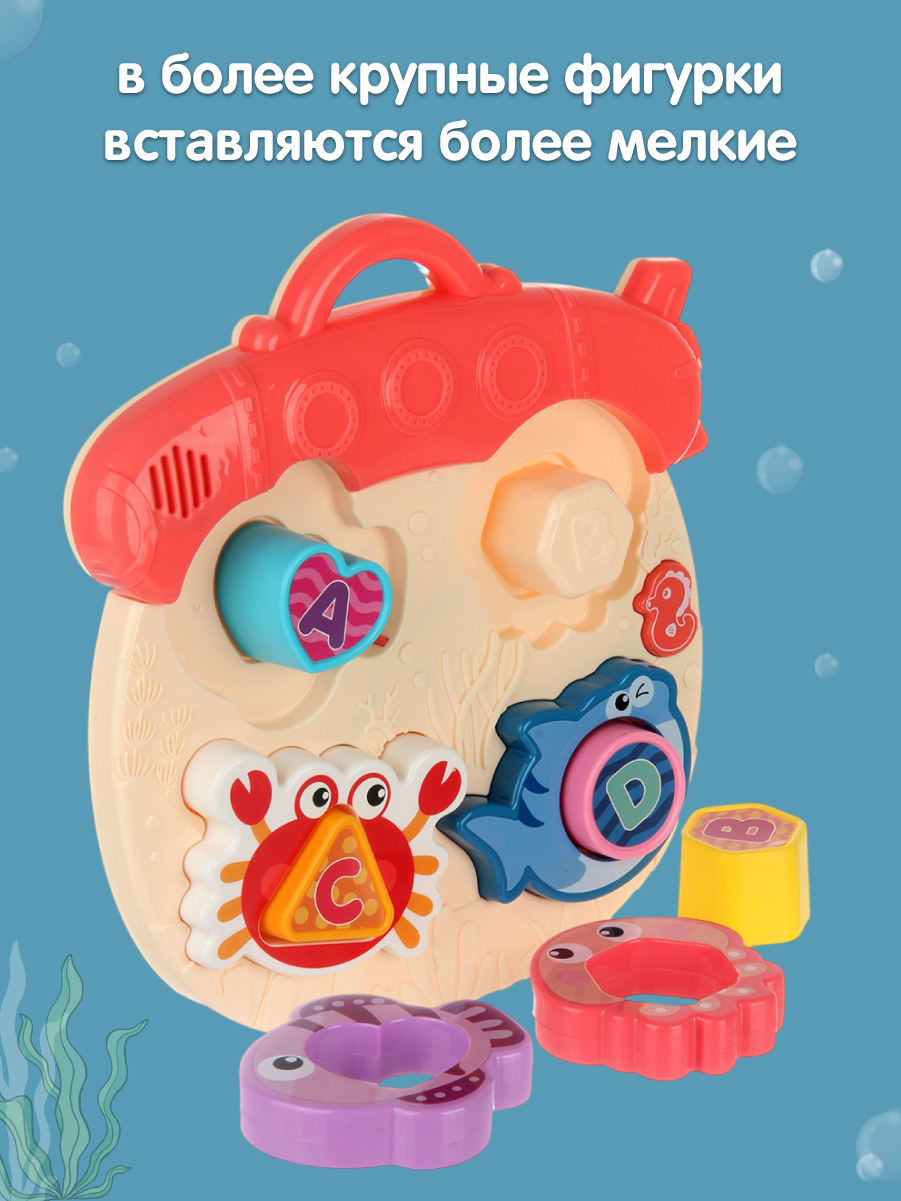 Игрушка Veld Co сортер Розовая - фото 2