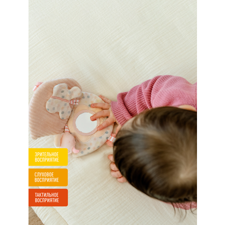 Игрушка FEHN книжка