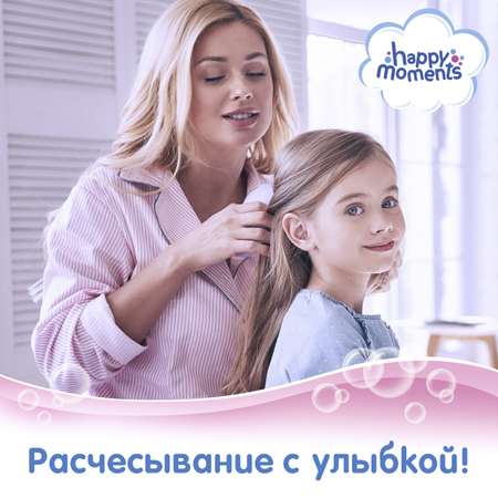 Спрей МАЛЕНЬКАЯ ФЕЯ