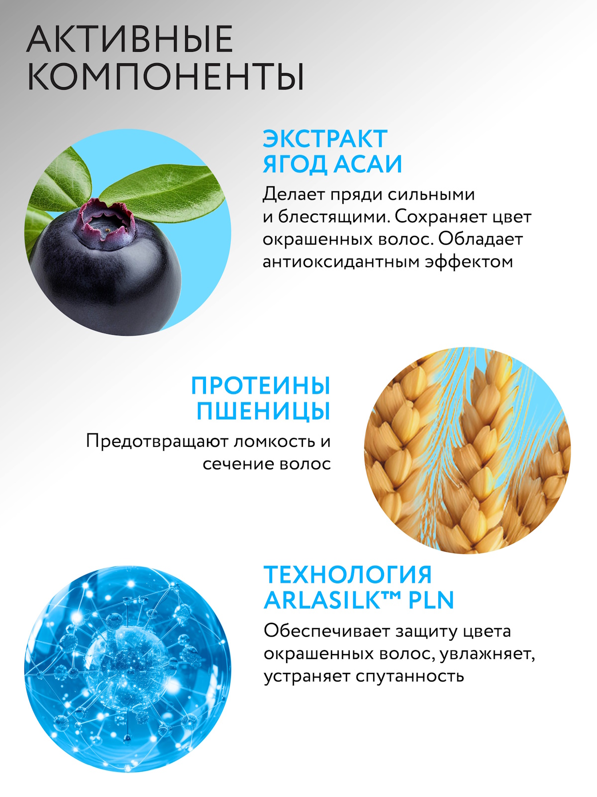 Маска Ollin 500 мл - фото 3