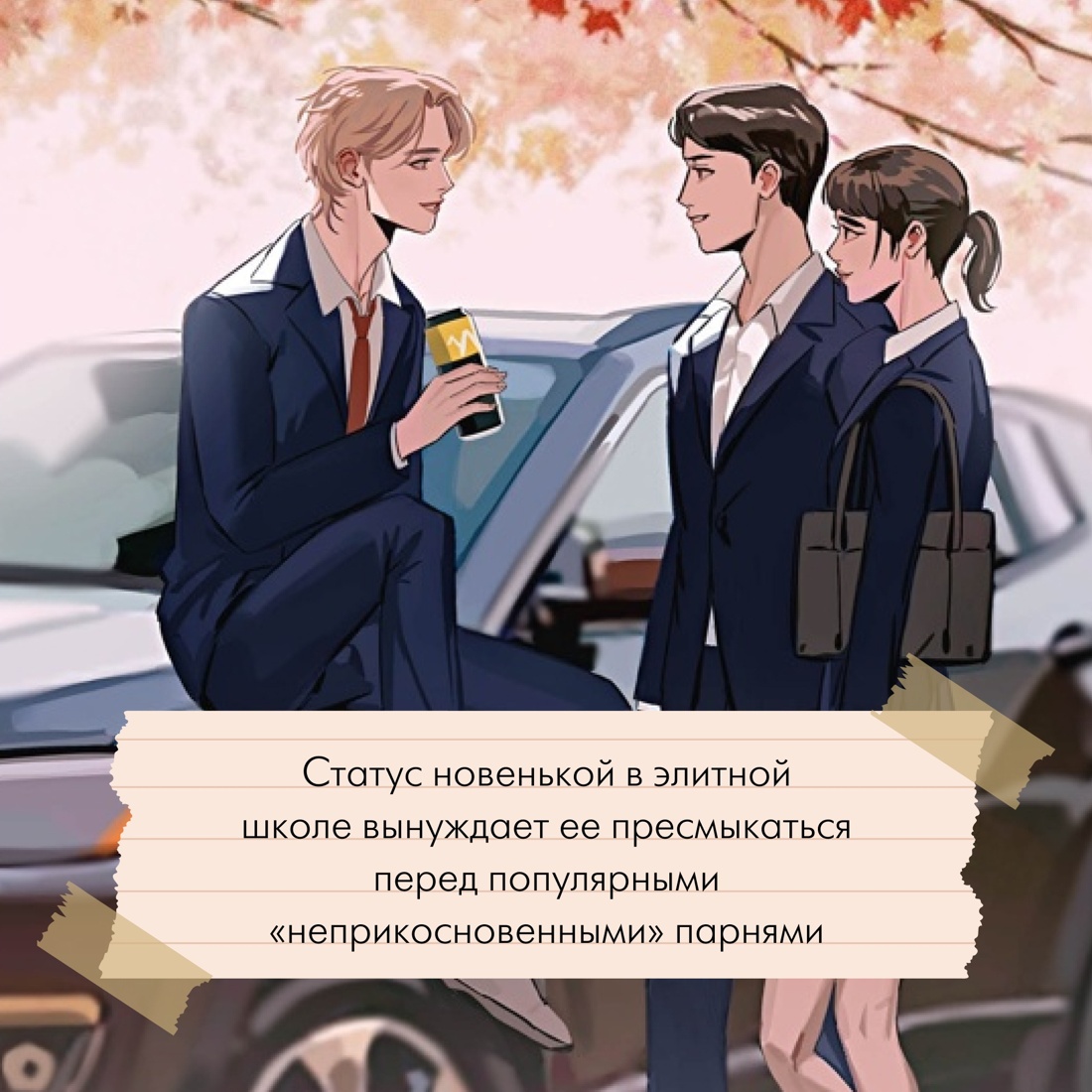 Книга Махаон Чон Ю Ли М Плед чай и книги о любви Комплект из 3-х - фото 13