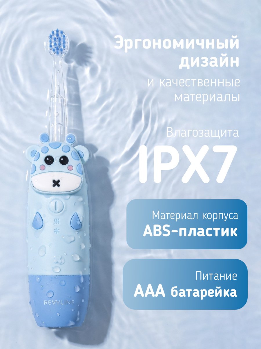 Зубная щетка электрическая Revyline от 1 года - фото 5