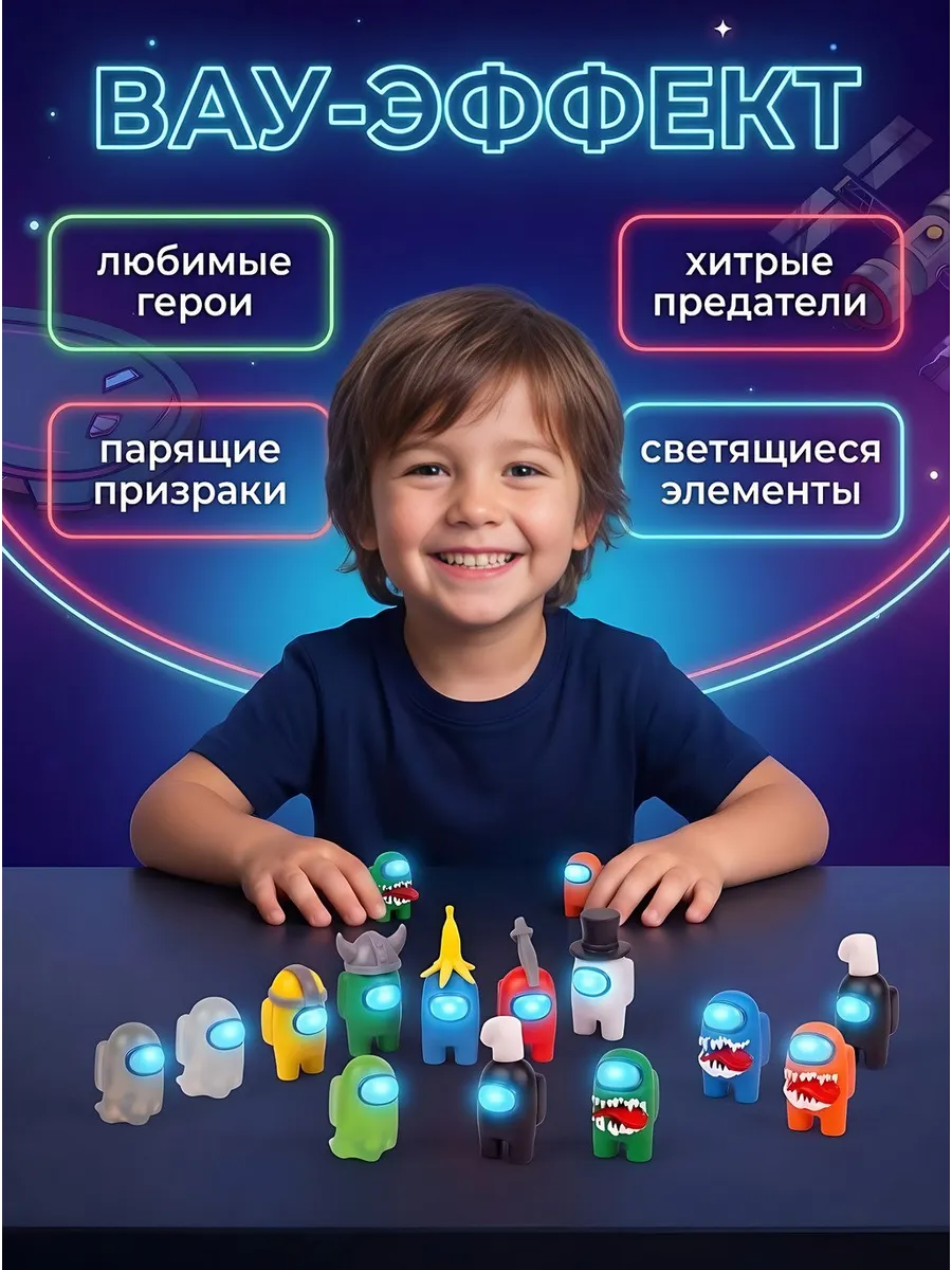 Игровой набор Fanzo Store Фигурки Амонг Ас с призраком - фото 4
