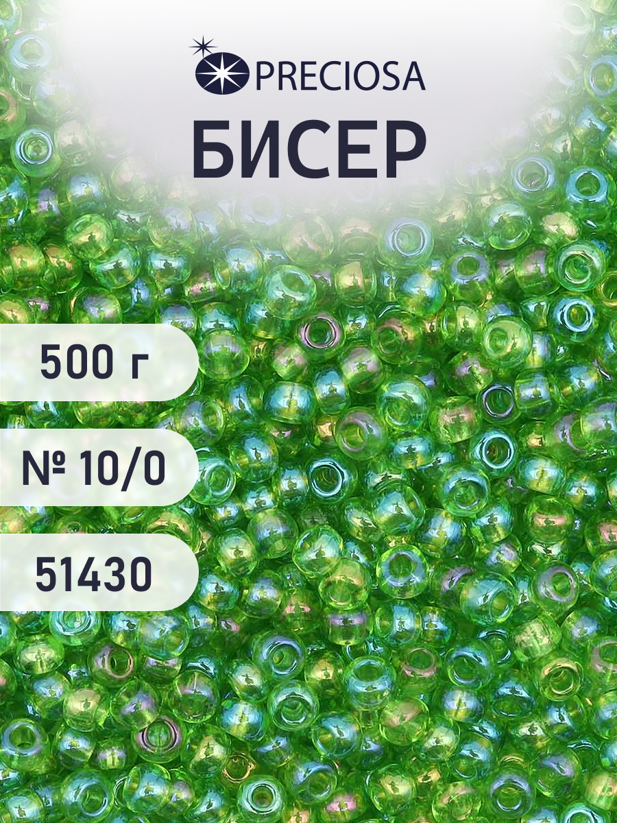Набор для творчества Preciosa бисер чешский 10/0 500г 51430 - фото 1