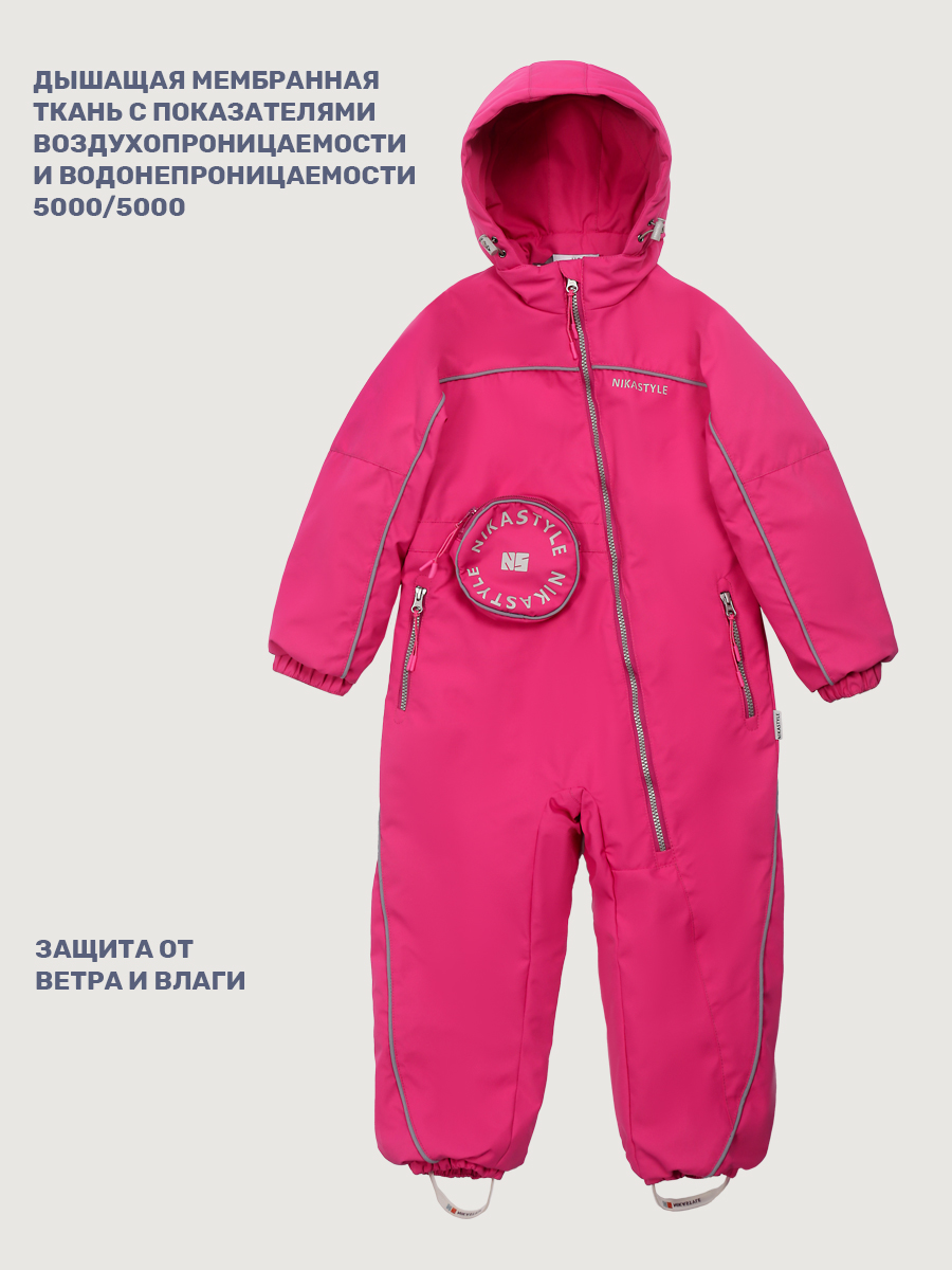 Комбинезон NIKASTYLE 8м2625 фуксия - фото 7