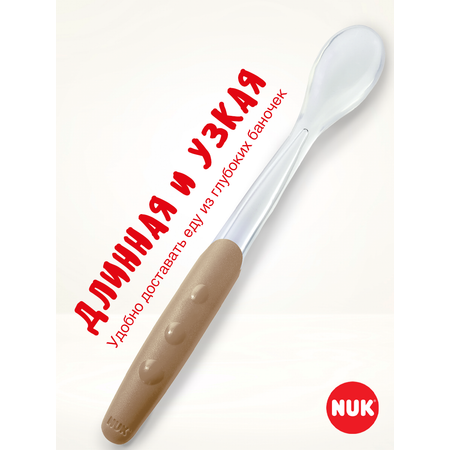 Ложка Nuk Ложка силиконовая 2 предм.