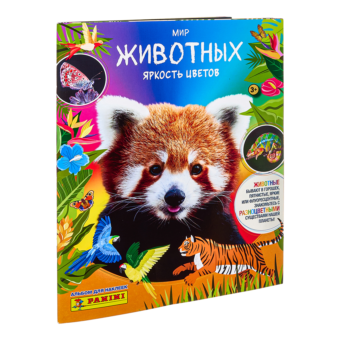 Альбом Panini 1 шт. - фото 1