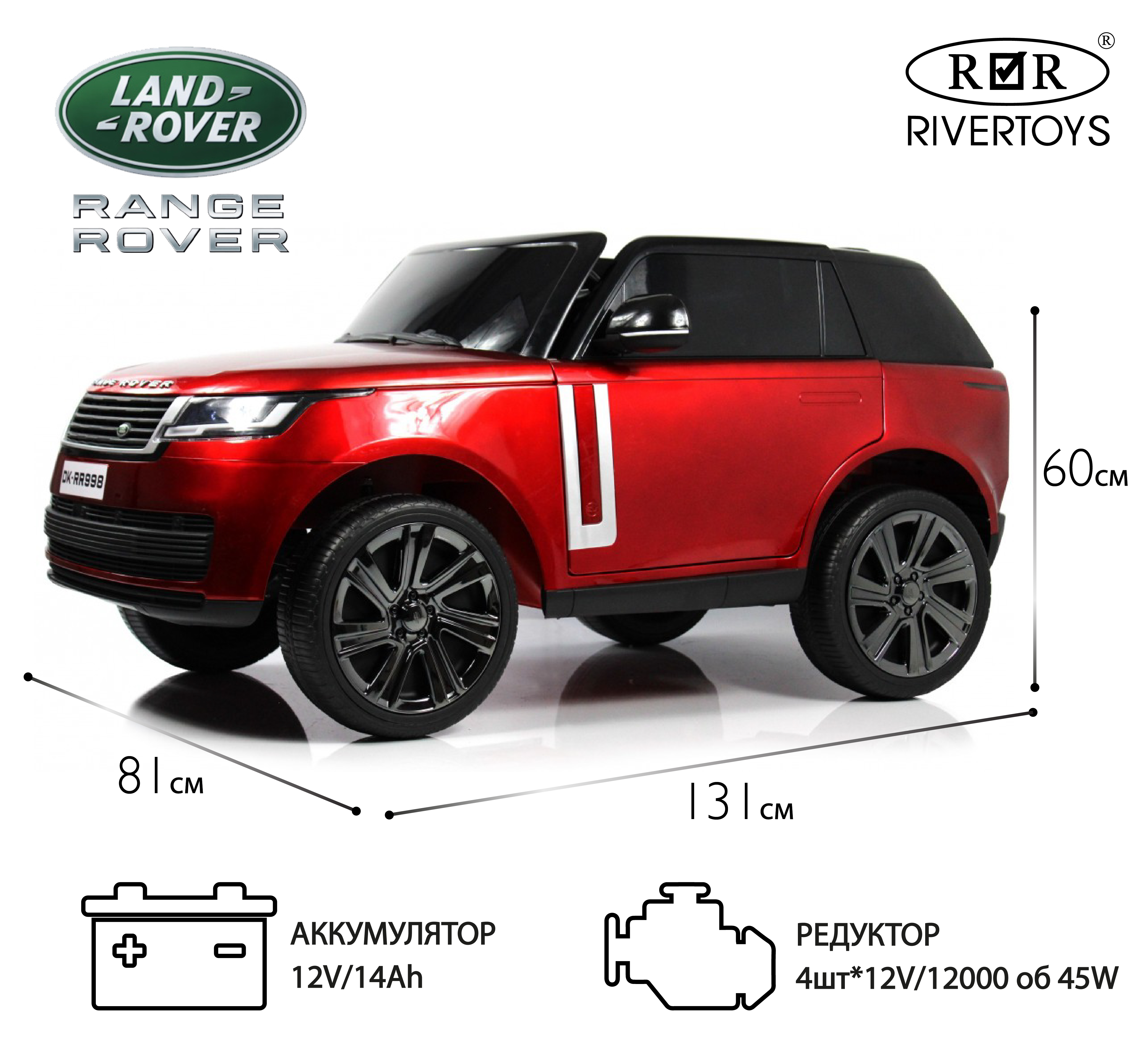 Электромобиль RIVERTOYS Y999YY-RED-GLANEC С пультом ДУ - фото 1