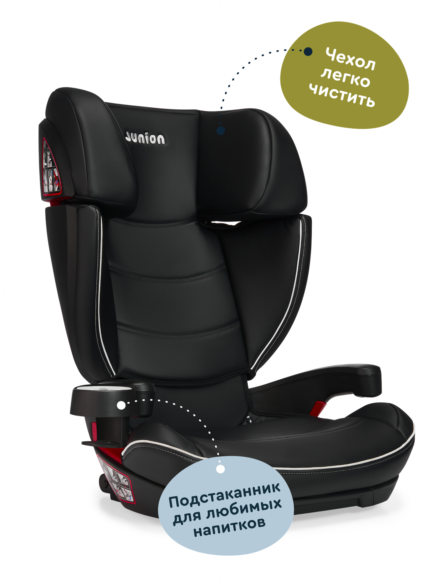 Автокресло Junion Croco Isofix 2/3 (15-36 кг) - фото 7