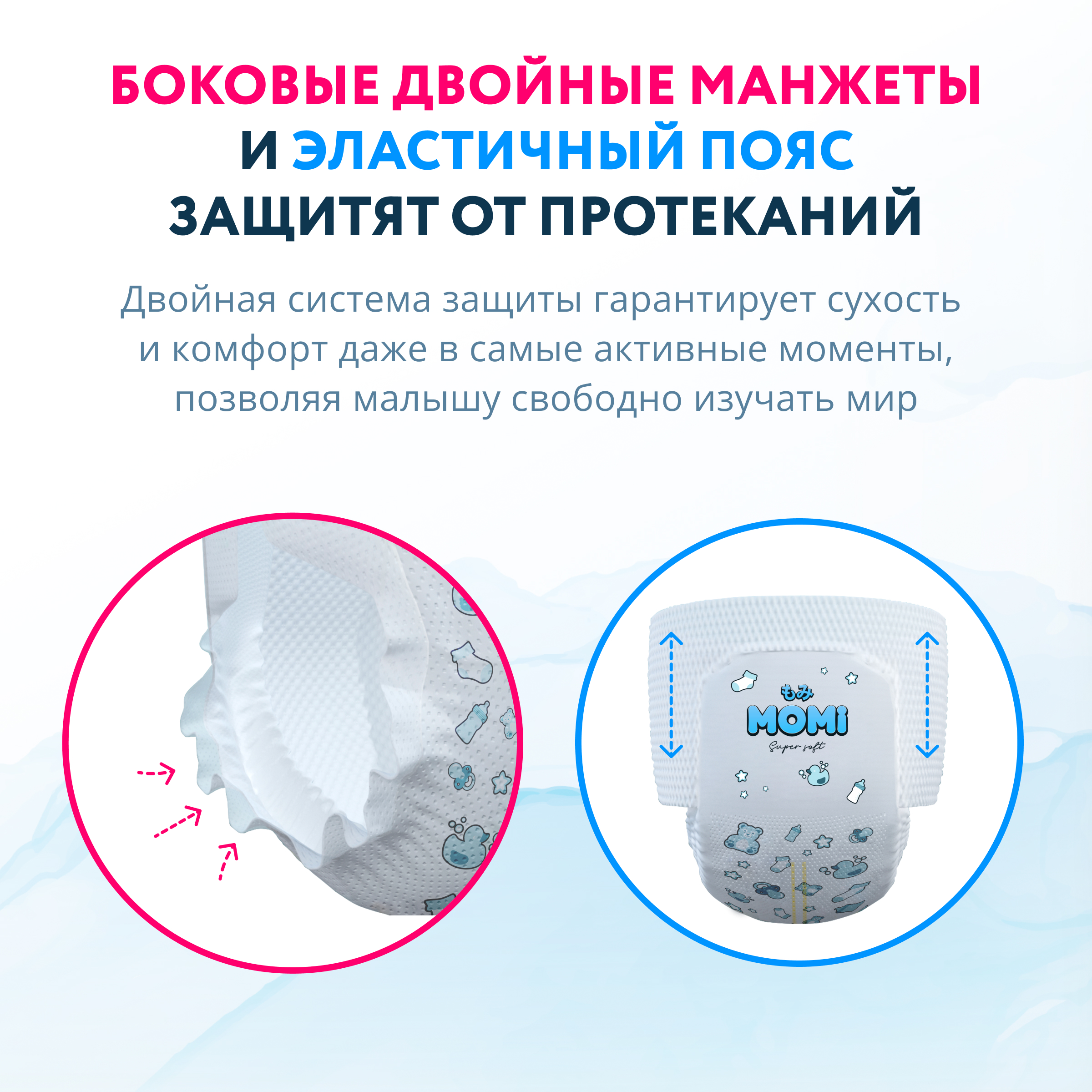 Трусики Momi Super Soft XL 62 шт. - фото 8