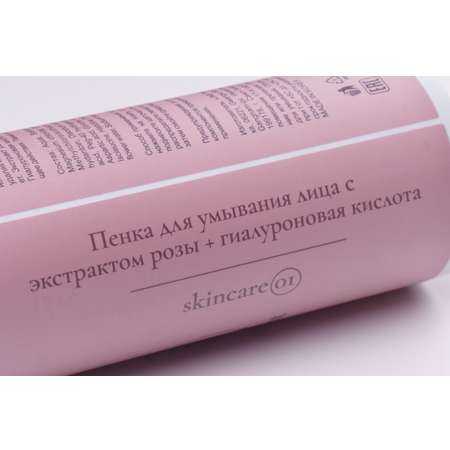 Пена ELEMENT с экстрактом розы 150 мл