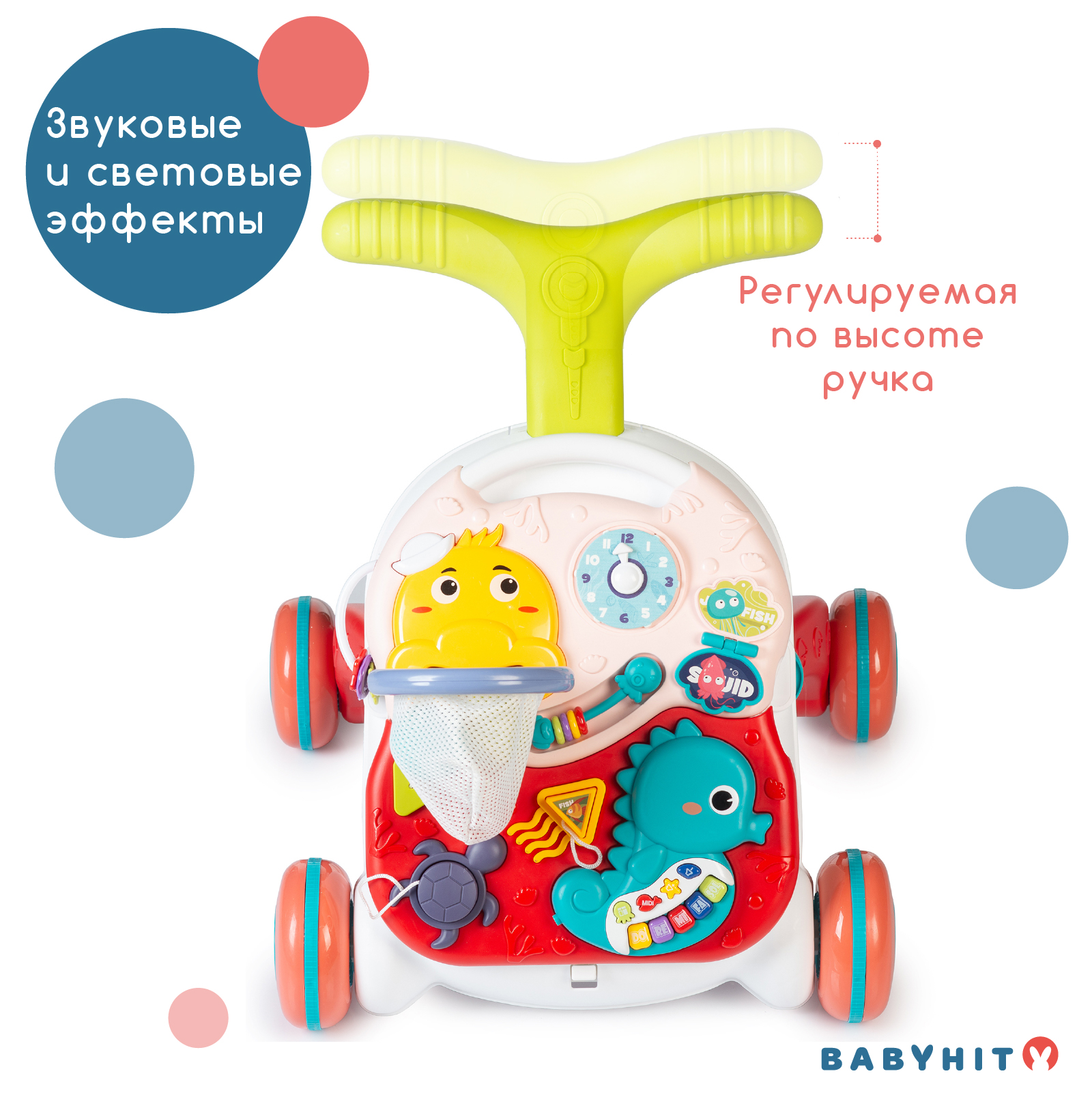Ходунки Babyhit - фото 2