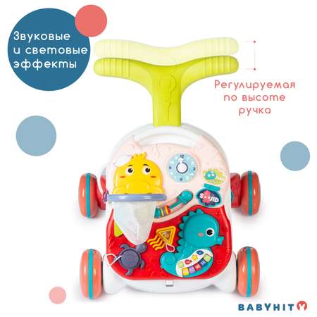 Ходунки - каталка с игровым столиком Babyhit Multi_Fun red