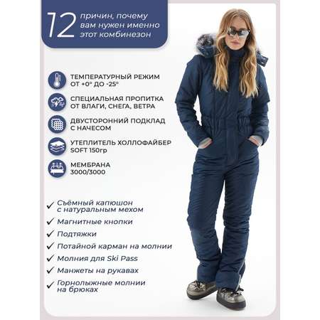 Комбинезон Kaambez_one