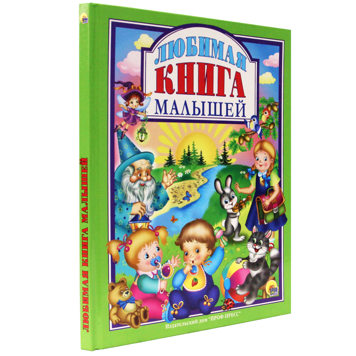 Книга Проф-Пресс сказки Любимая для малышей - фото 2
