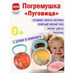 Игрушка ZUZUTOYS погремушка Погремушка